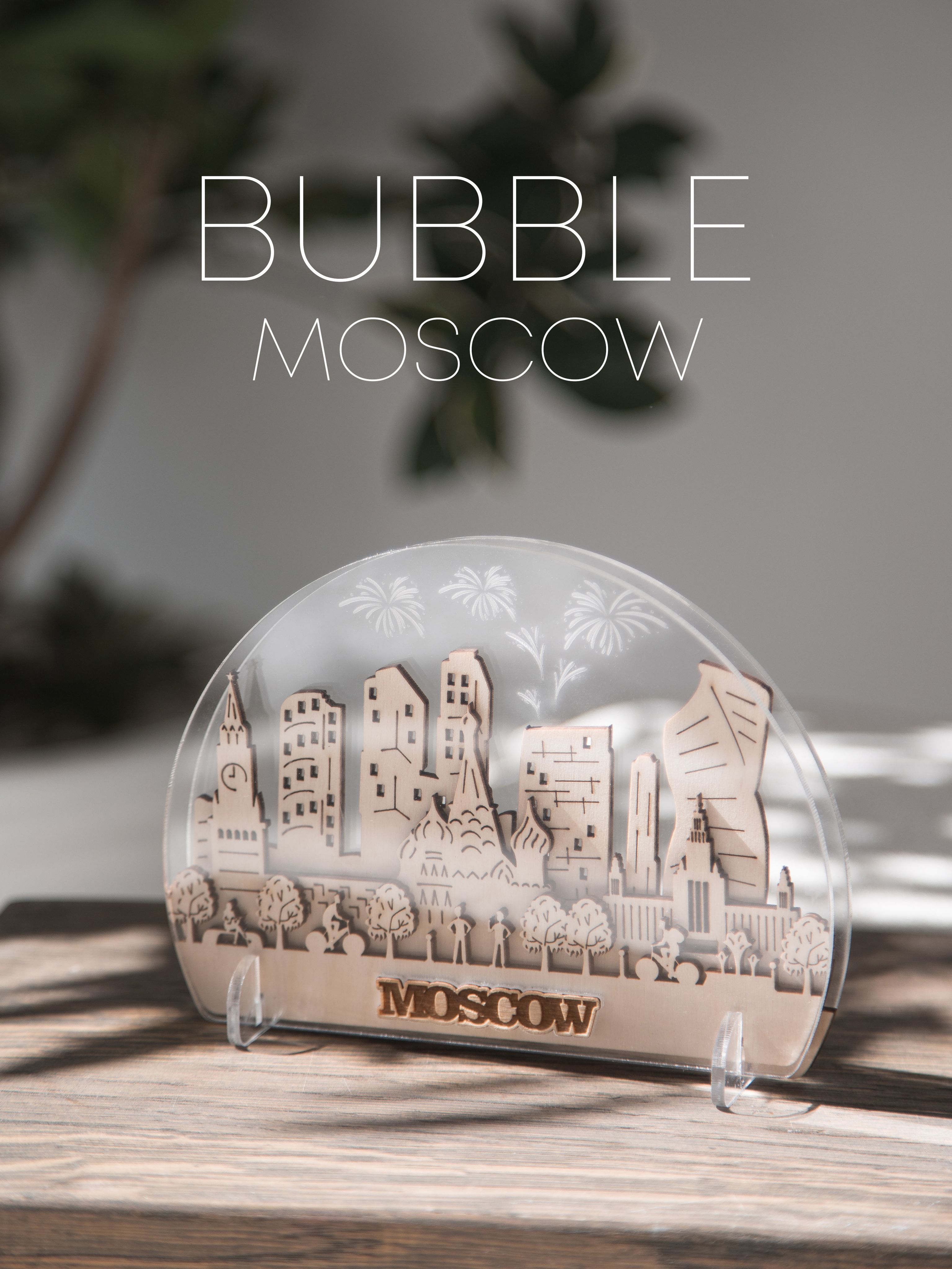 Магазин бабл в москве. Магазин Bubble в Москве.