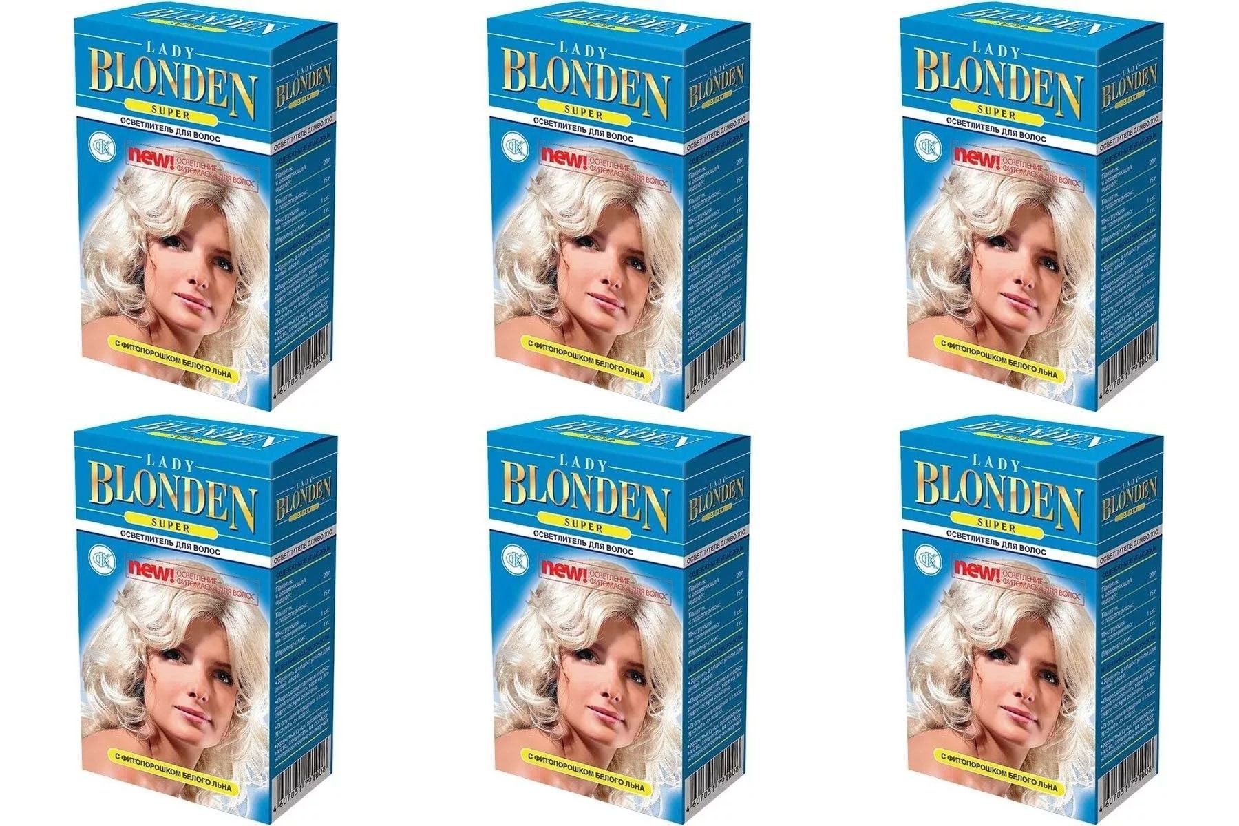 Обесцвечивающие средства волос. Осветлитель для волос "Lady blonden (Extra)", 35г /24шт. Lady blonden осветлитель. Осветлитель д/волос Lady blonden(Extra) 35г. Blonde осветлитель для волос.