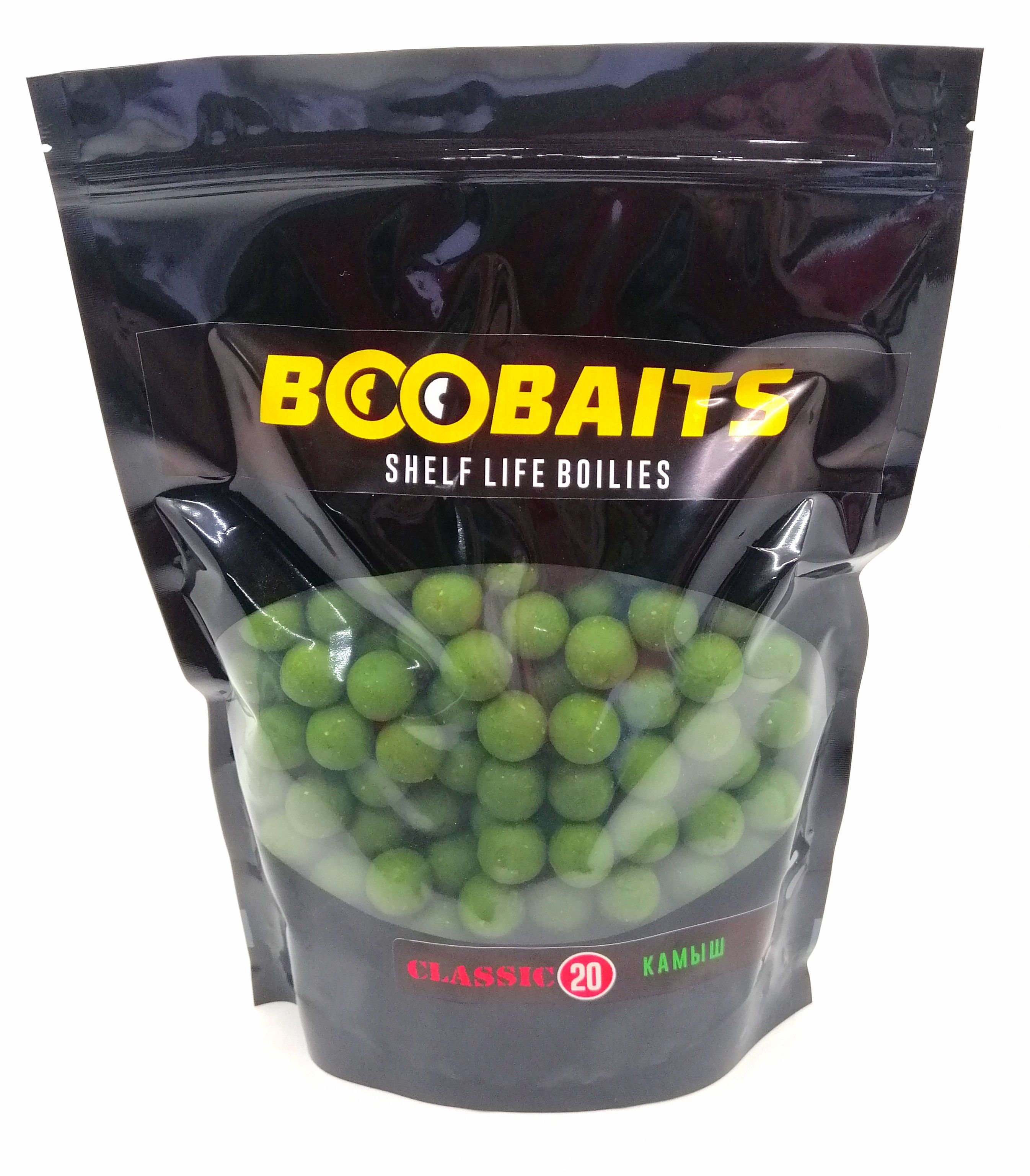 Бойлы вареные BooBaits CLASSIC 20мм Камыш 1кг