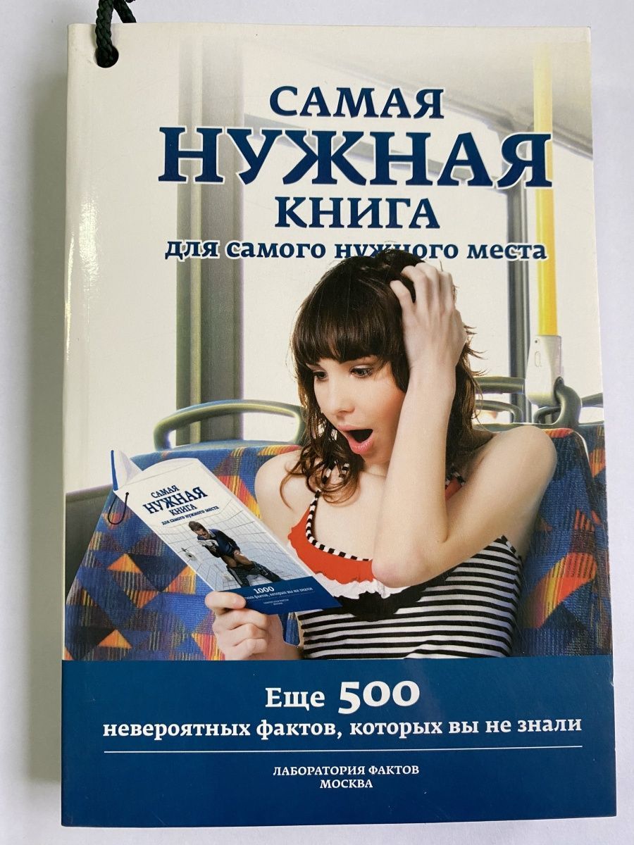 Где Купить Нужные Книги