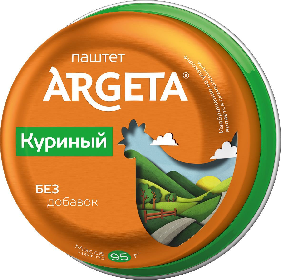 Паштет аргета. Argeta паштет куриный 95 г. Паштет Аргета куриный Юниор 95г. Argeta паштет куриный. Паштет Argeta куриный 95г производитель.