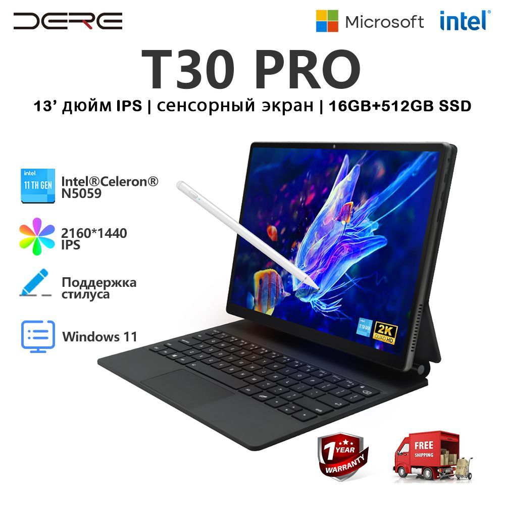 Планшет Dere T30 Pro Купить