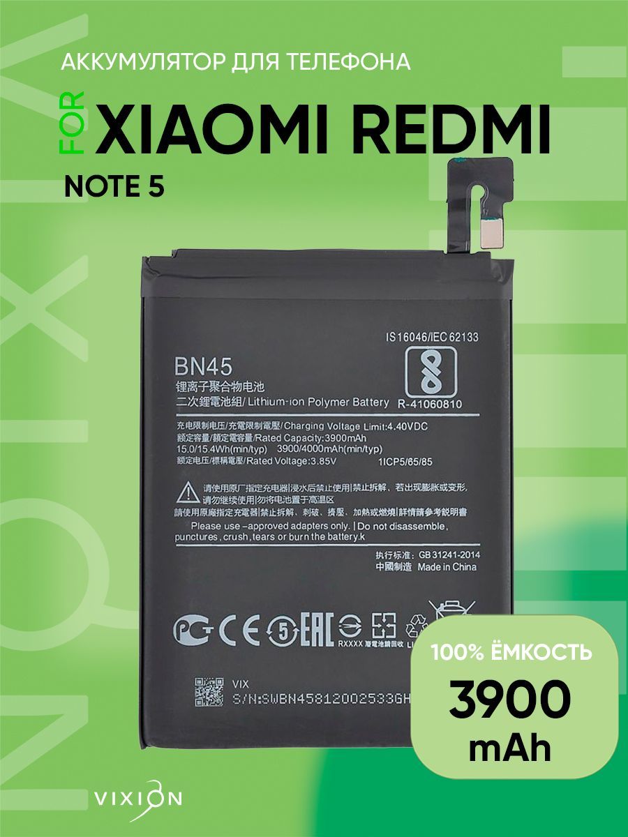 battery xiaomi redmi note 5