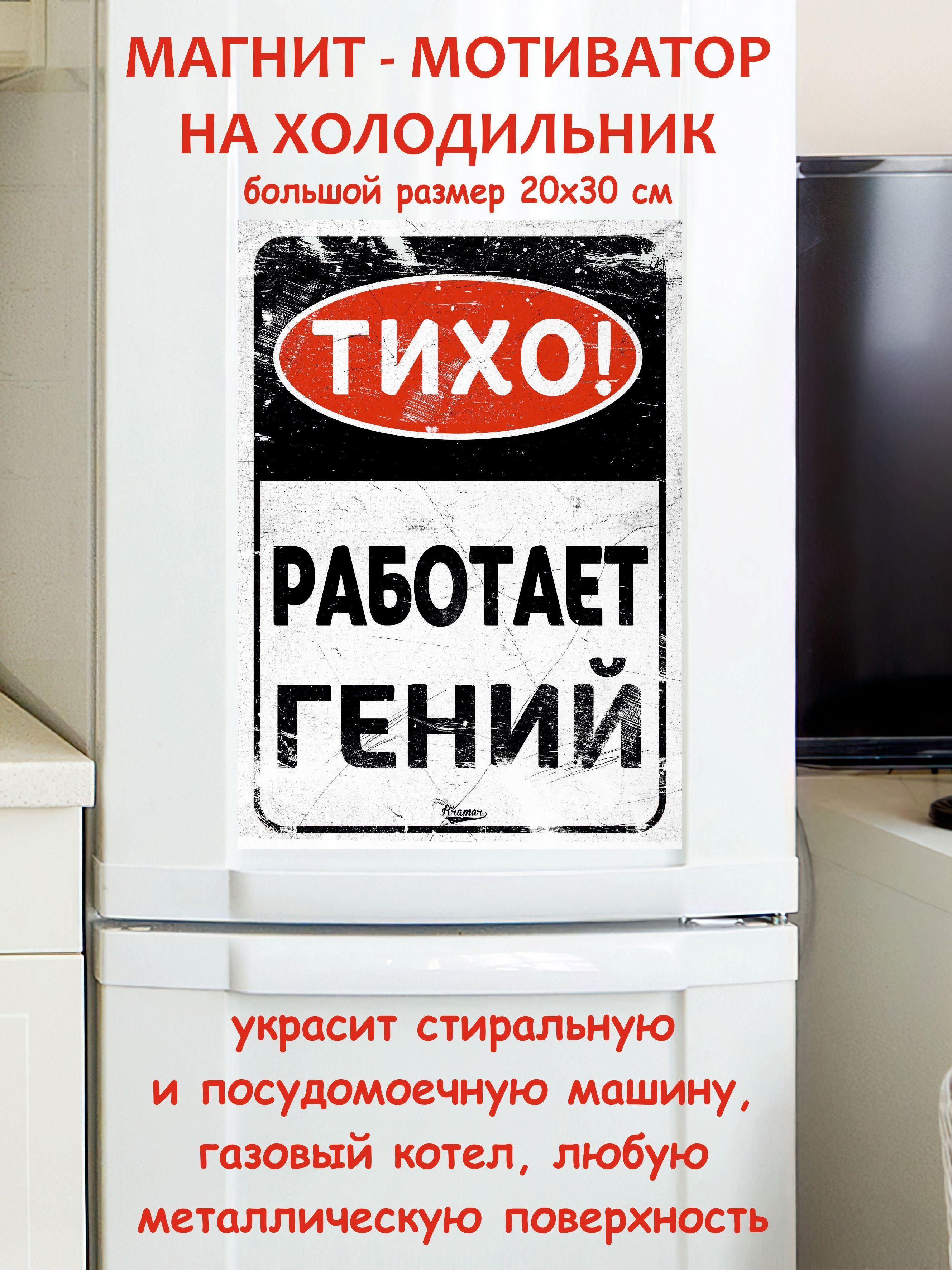 Значок 58мм exterminate!. Работать genius. Тихо работают гении. Надпись тихо идет запись. Работать genius.