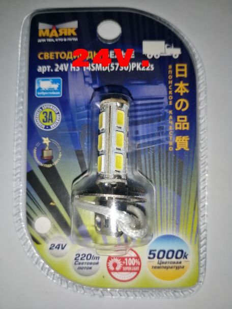 СветодиодМаякН-324v.14smd(5730).5000KWHITE1шт