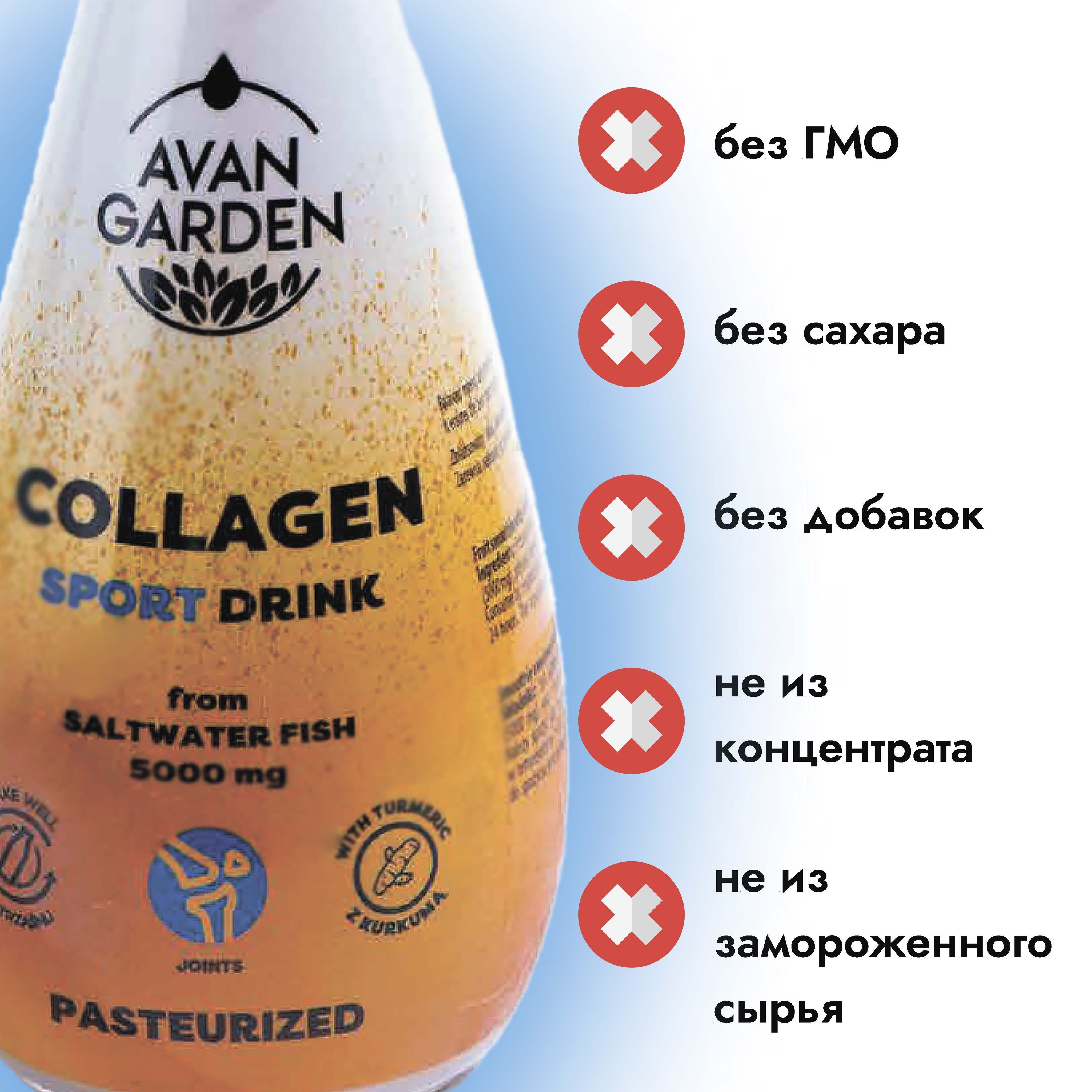 Science and sports коллаген