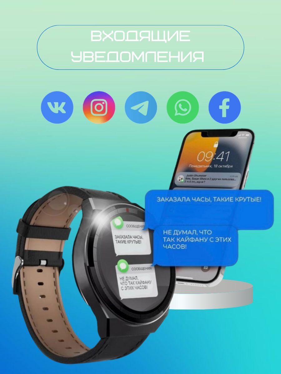 Smart часы ezra sw06. Часы vamobile m60 pro. Smart watch x5 pro мужские. X5 pro smart watch. Smart watch x5 pro мужские.