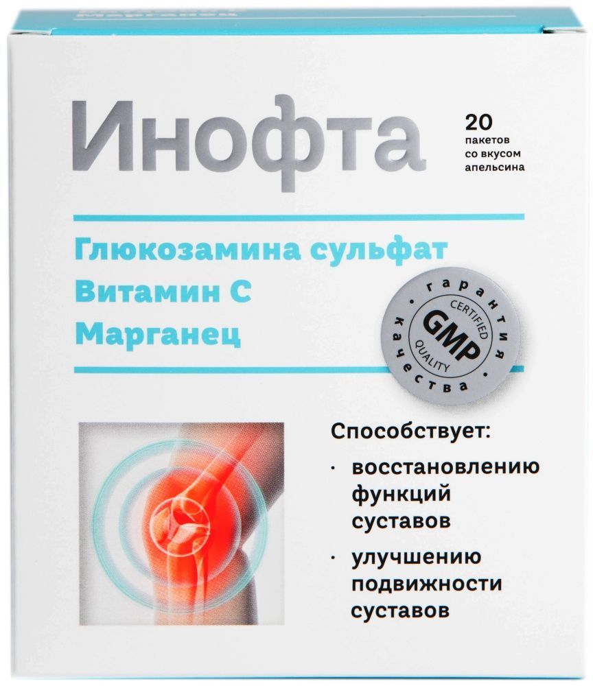 Инофта глюкозамин ультра саше 20. Инофта глюкозамин ультра саше Фармакор. Инофта хондроитина сульфат. Глюкозамин сульфат саше.