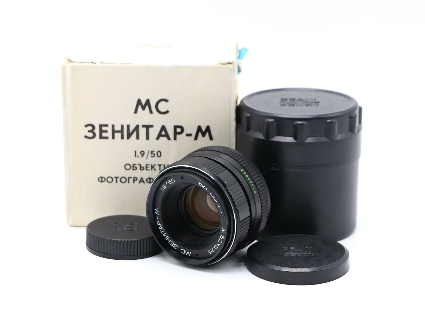 Зенитар-м 1.7/50. Зенит м + объектив Зенитар 35mm f1.0. МС Zenitar-m2s 2/50. Фокусировочное кольцо объектива Зенит 122.