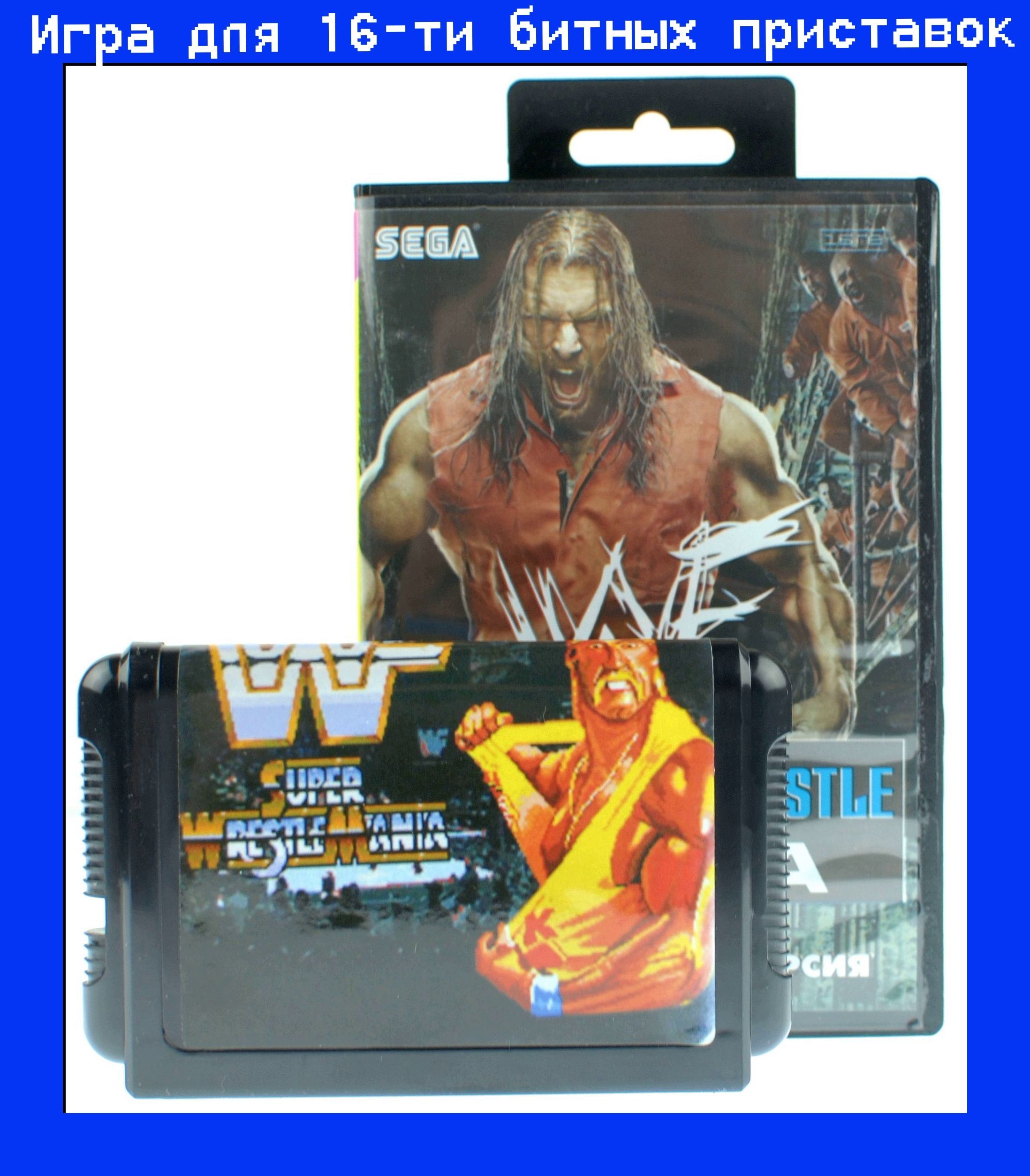 Игра WWF SUPER WRESTLE MANIA для SEGA 16bit Русская версия - купить по  выгодной цене в интернет-магазине OZON (820090064)