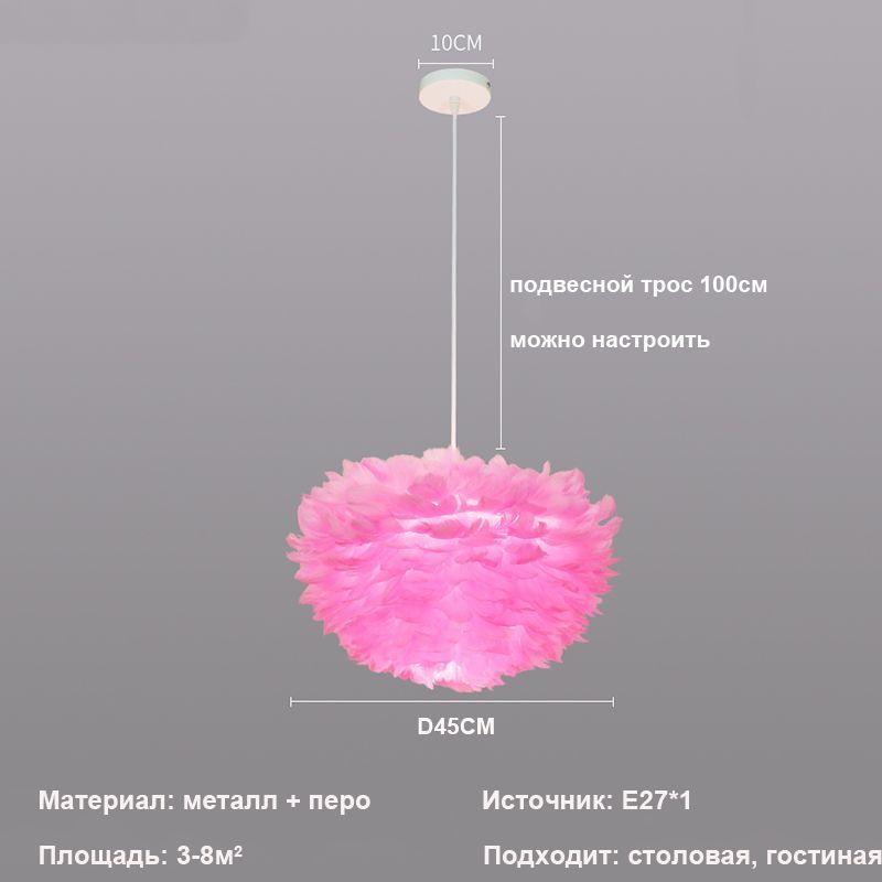 Люстра подвесная samlist