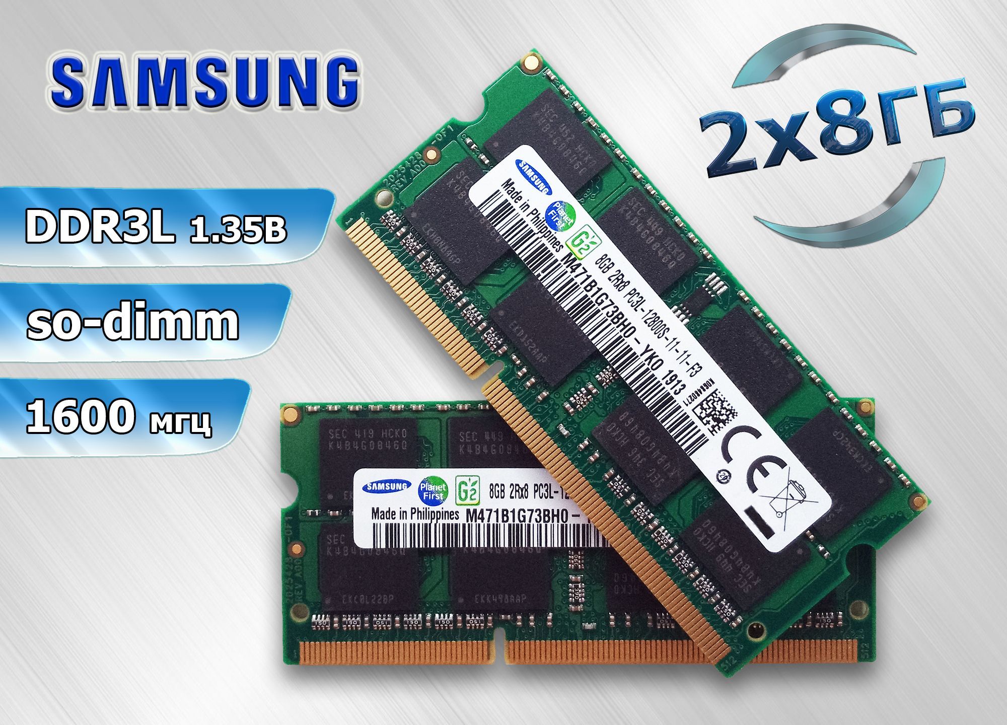 ОперативнаяпамятьSo-dimm2шт.8Гб2Rx8DDR3LPC3L1.35В1600МГц12800S2x8ГБ(M471B1G73BH0-YK0)