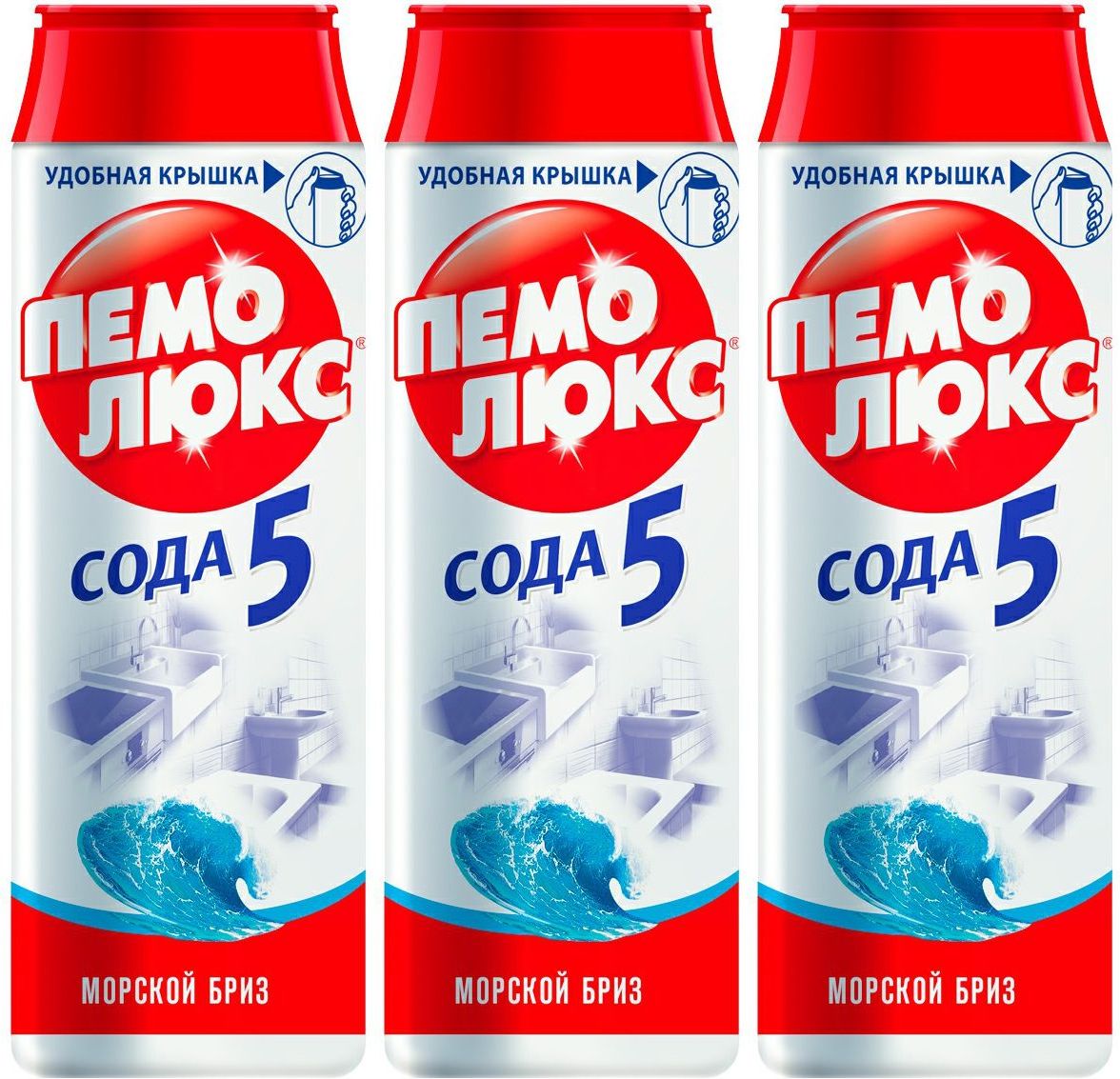 Пемолюкс морской бриз 480г (36). Сода пав. Кристаллическая сода. Порошок пемолюкс с хлором антибактериальный. Сода пав.