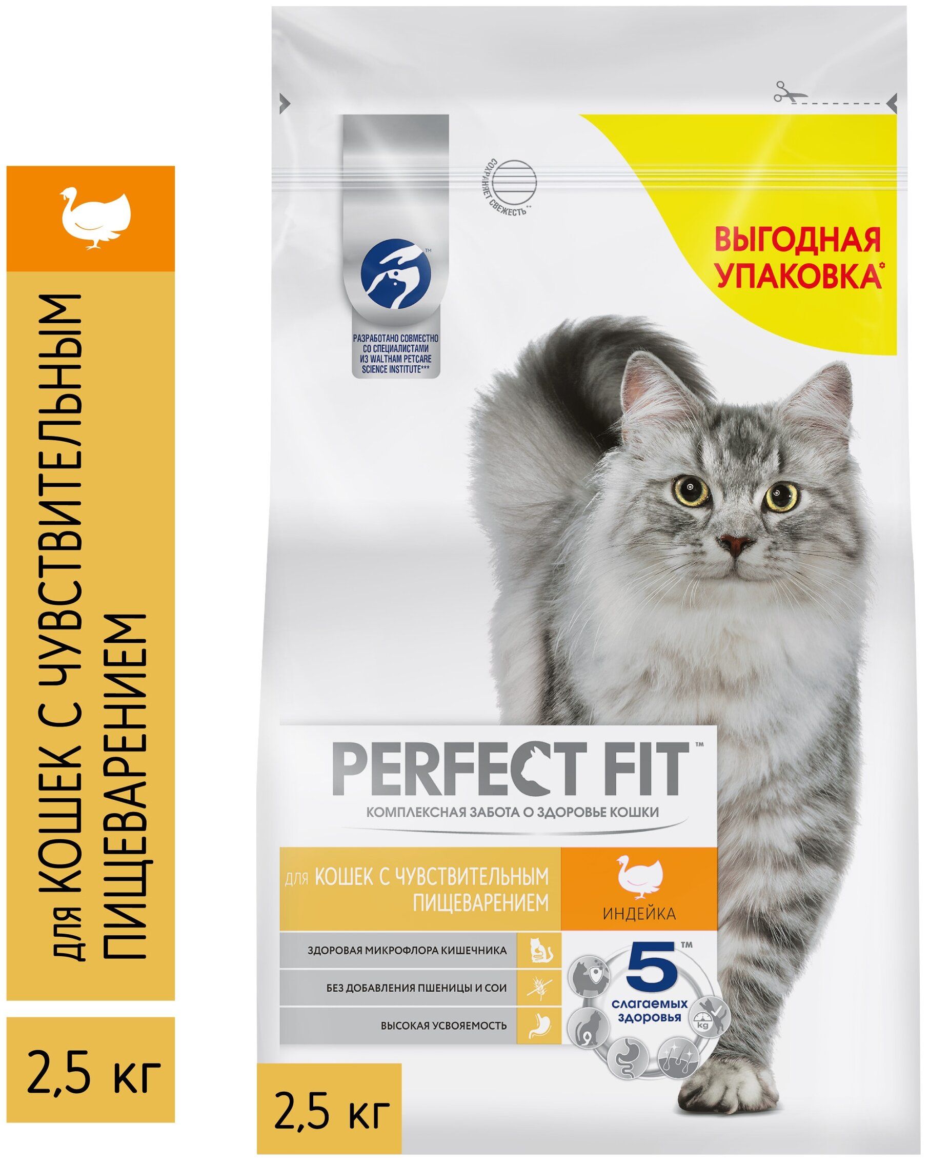 Кошачий корм сухой Ozon