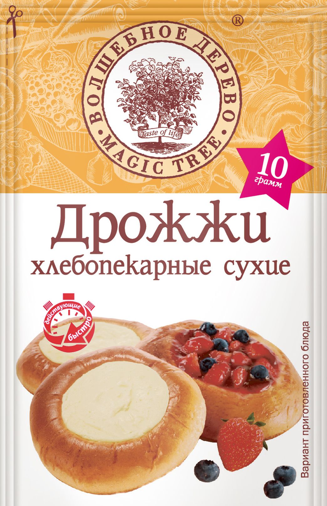 Волшебное дерево Дрожжи Сухие активные Хлебопекарные 100г. 10шт. - купить с  доставкой по выгодным ценам в интернет-магазине OZON (1072578108)