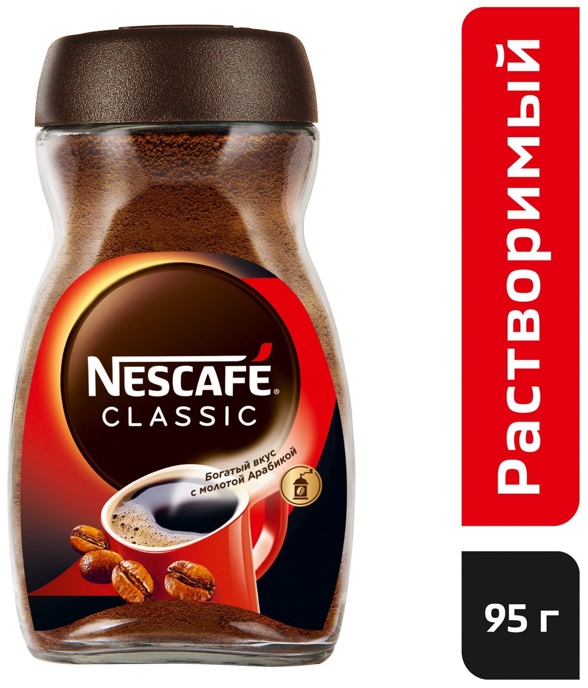 Кофе растворимый лучший по качеству. Нескафе Классик 47.5 стекло. Кофе Nescafe Classic 95г. Нескафе Классик 95 гр стекло. Нескафе Классик кофе растворимый 190.