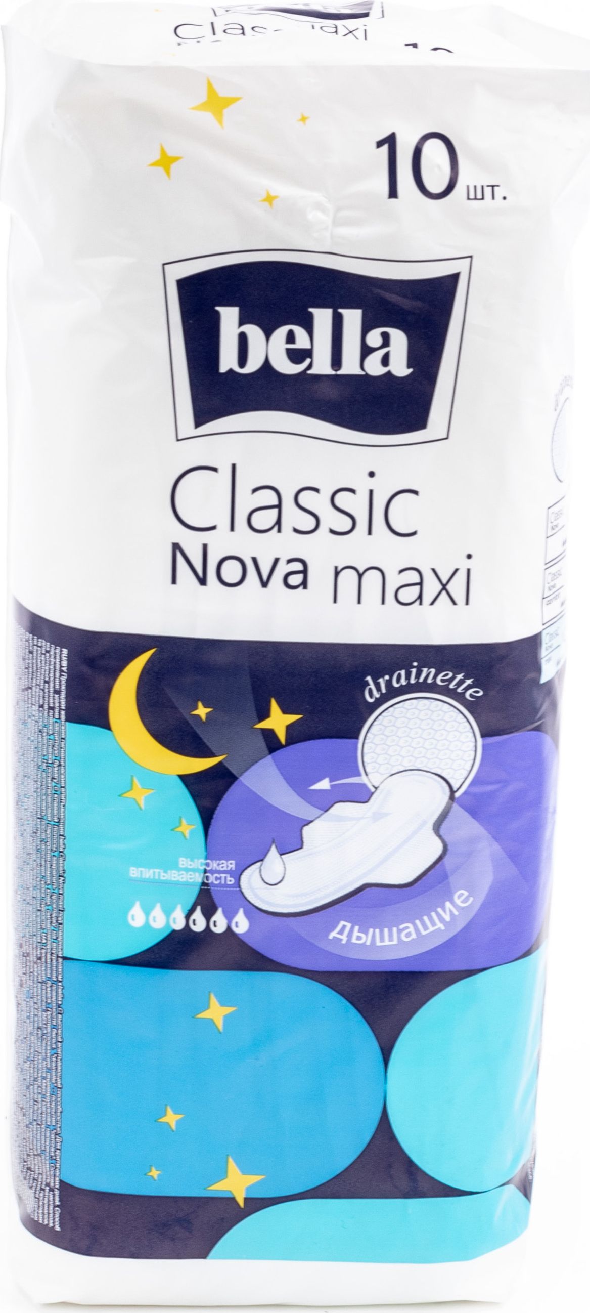 Bella classic nova maxi