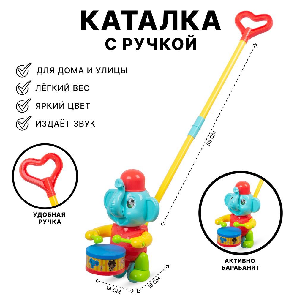 Каталка детская 