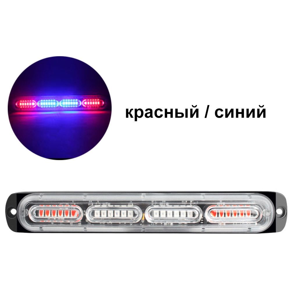 Мигающие Лампочки на Стоп Сигнал – купить в интернет-магазине OZON по ...