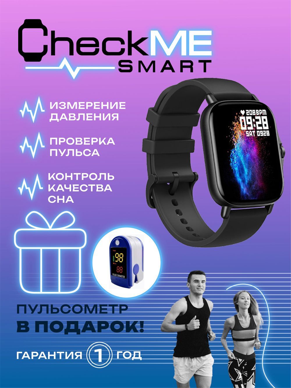 Checkme Smart Фитнес Браслеты Купить