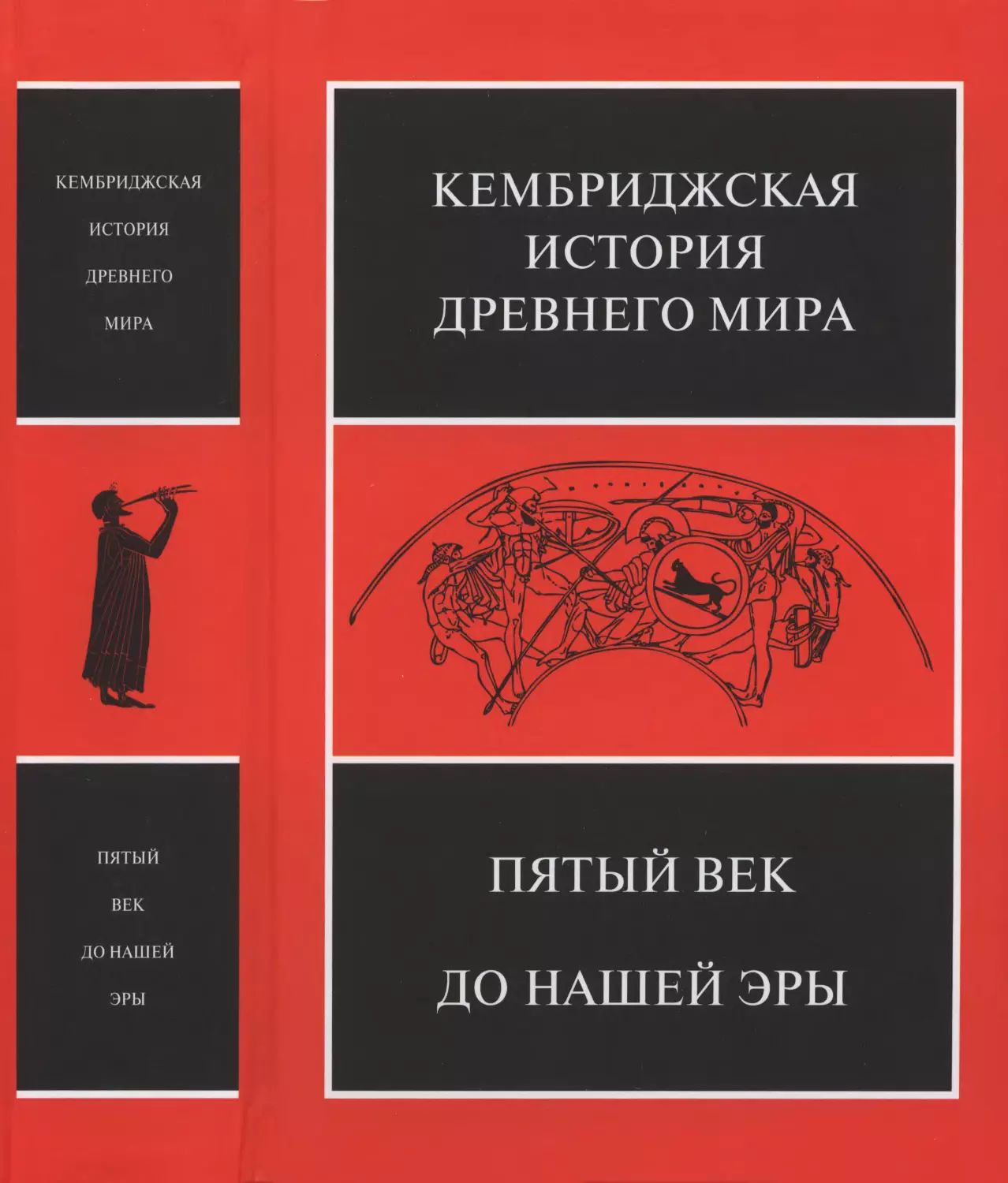 Библиотека литературы древней руси. Книга 5 века. Город двадцати пяти веков. Книга 5 века. Книга 5 века.