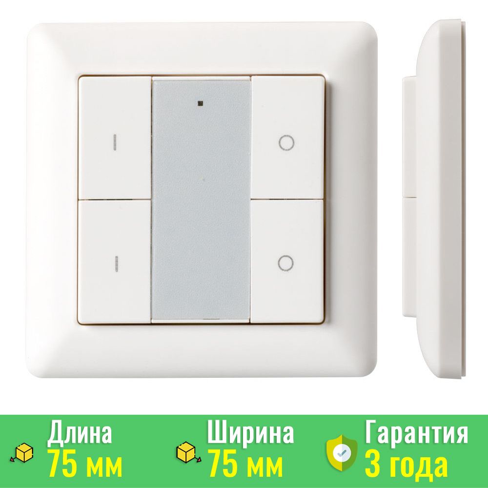 Arlight knx 308 usb bus 025678. Пульт SR-2833ts Black (диммер 1 зона) (Arlight, ip20 пластик, 3 года). Роторная панель Dali-133-br-Dim-in. Dali кнопочная панель 135w Helvar. Встроенный выключатель.