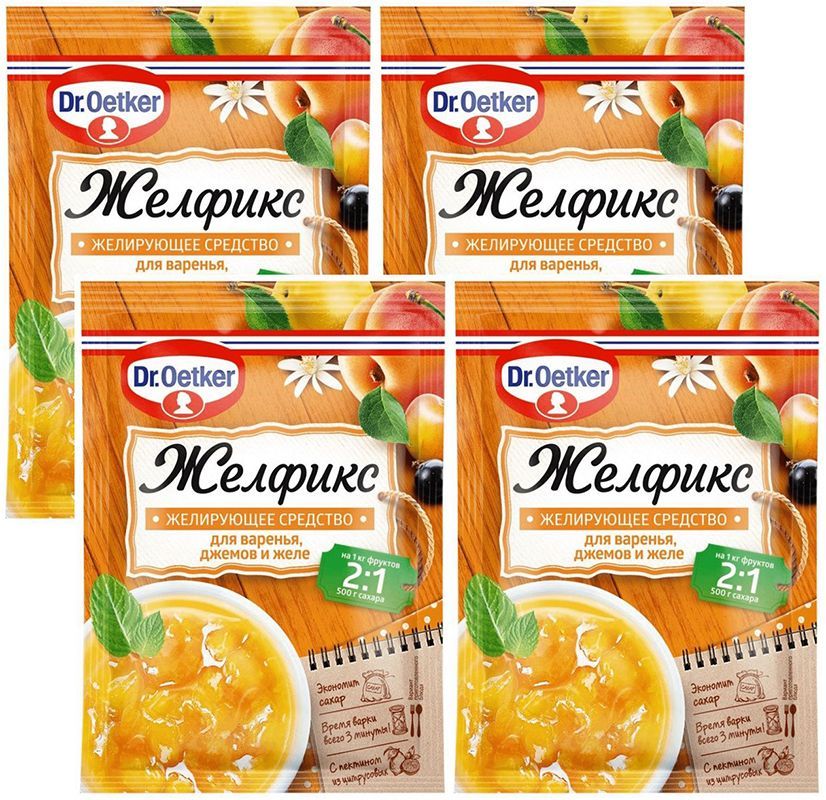 Приправа Dr Oetker Домашние Заготовки Купить