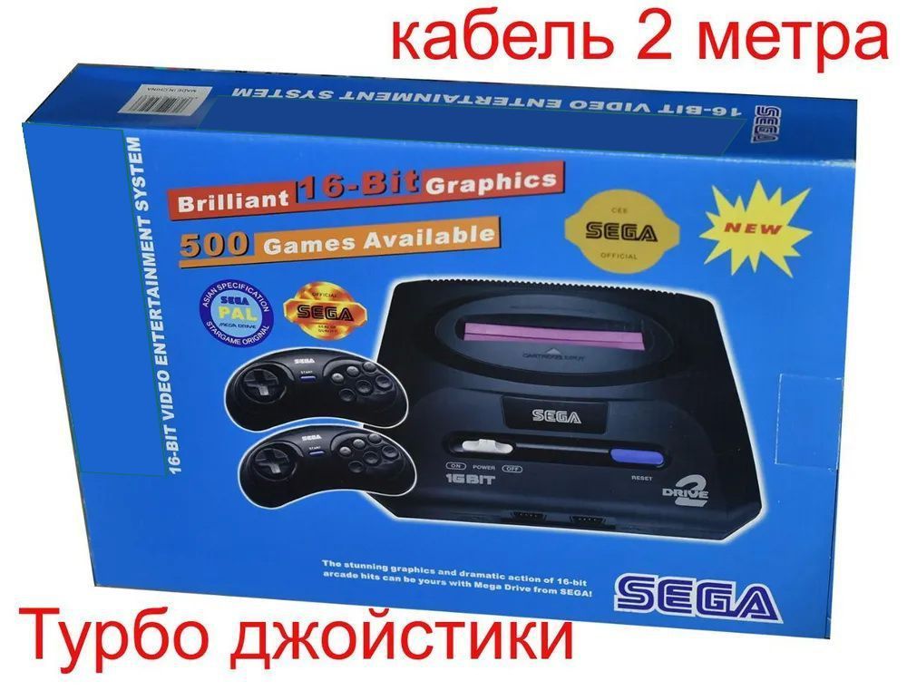 Игроваяприставка16бит(SEGA)5встроенныхигр,дватурбоджойстика,синяякоробка