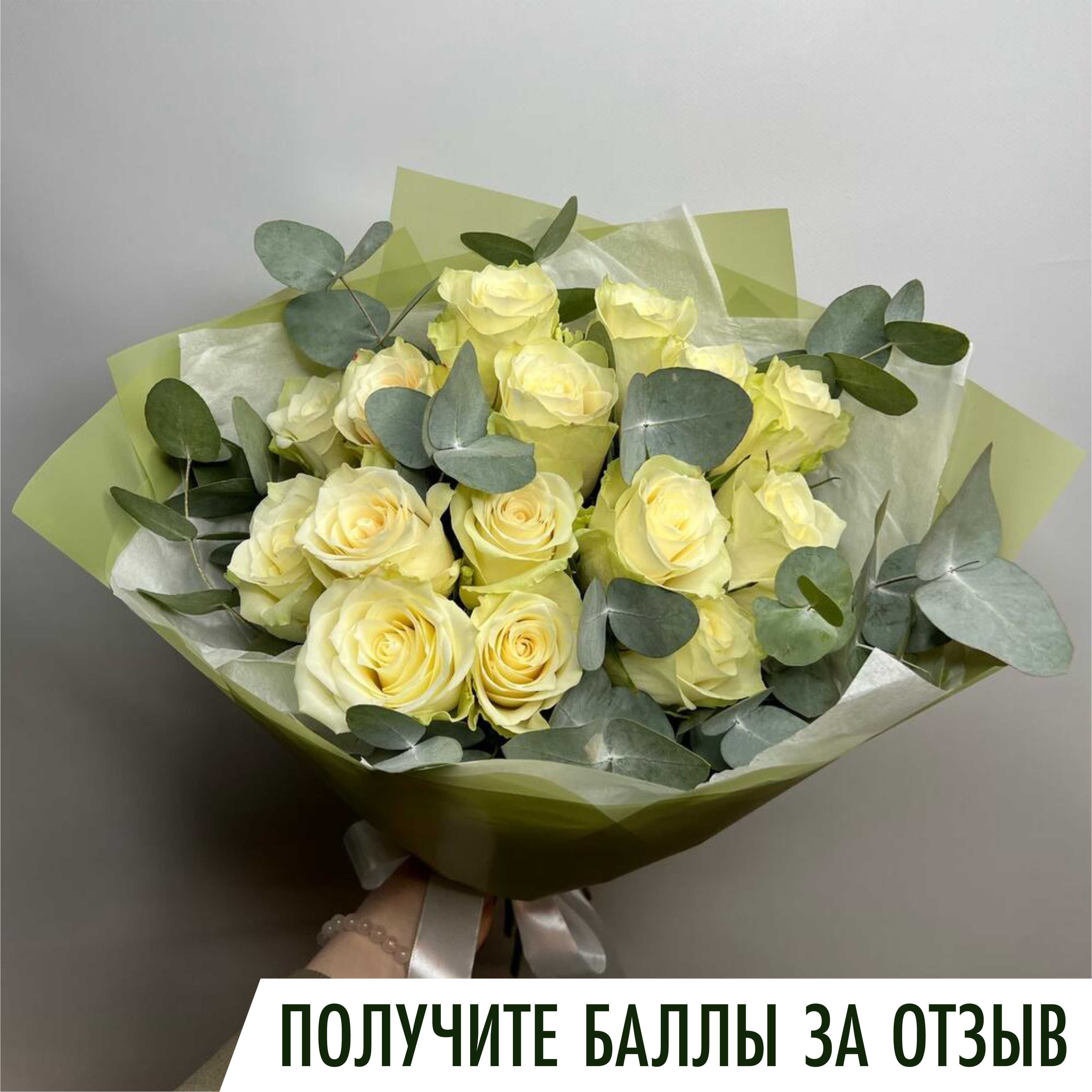Цветы корпус. Букет " Зефирка"