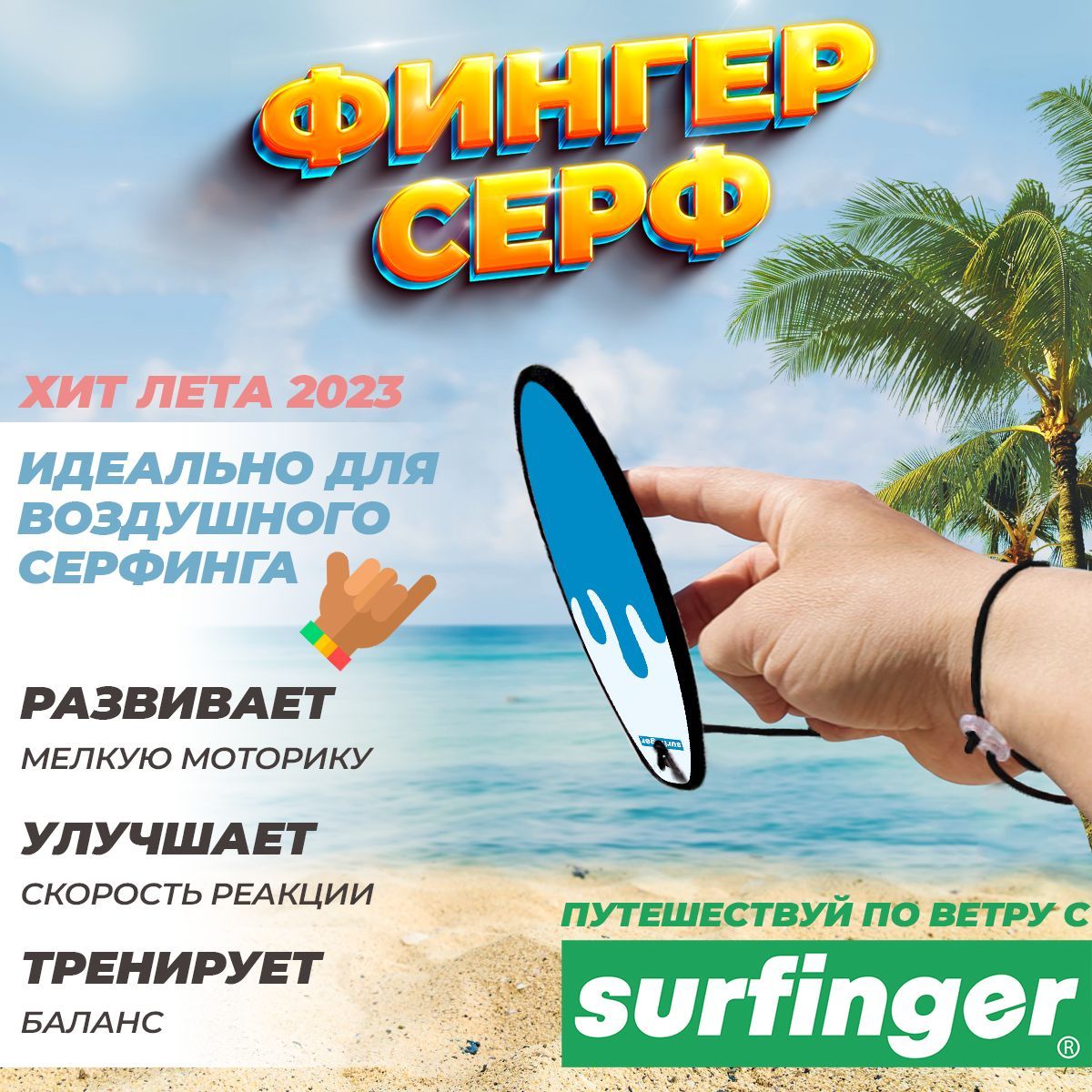 Subway Surfing – купить в интернет-магазине OZON по низкой цене