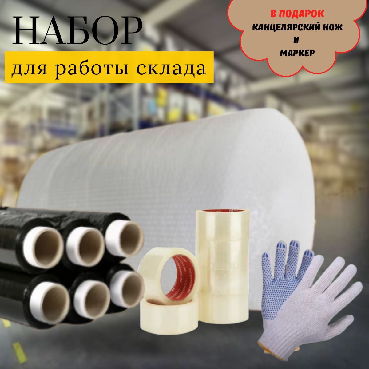 в 2019 году объем продаж силикатного. в 2019 году объем продаж силикатного. витпак пленки для ткани. статистика по продажам продуктов питания. стоимость кирпича график.