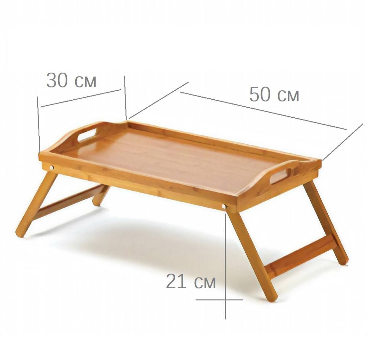 Столик на кровать. Кроватный столик икеа. Поднос-столик деревянный 50х30х23 см для завтрака бамбук кт-ст-02. Поднос-столик Зигуля. Bamboo Wood столик для ноутбука.