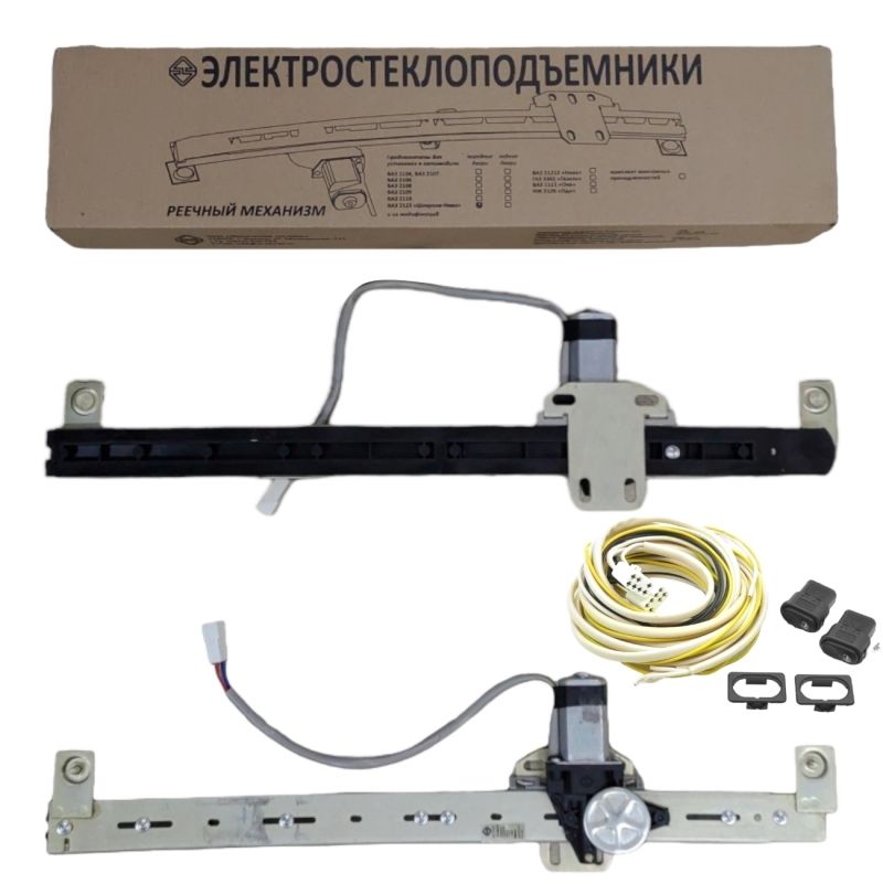 Электрические стеклоподъемники на ниву. Ведомые звезды стеклоподъемник форвард. Стеклоподъемники форвард для двойных стекол. Шестерня стеклоподъемника форвард ВАЗ модель.