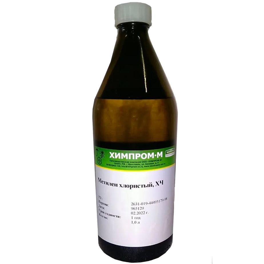 Дихлорметан(Метиленхлористый)1литрРастворитель
