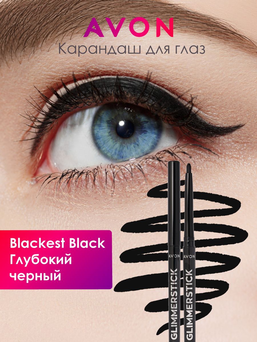 Как правильно сделать графичный макияж карандашом для глаз
