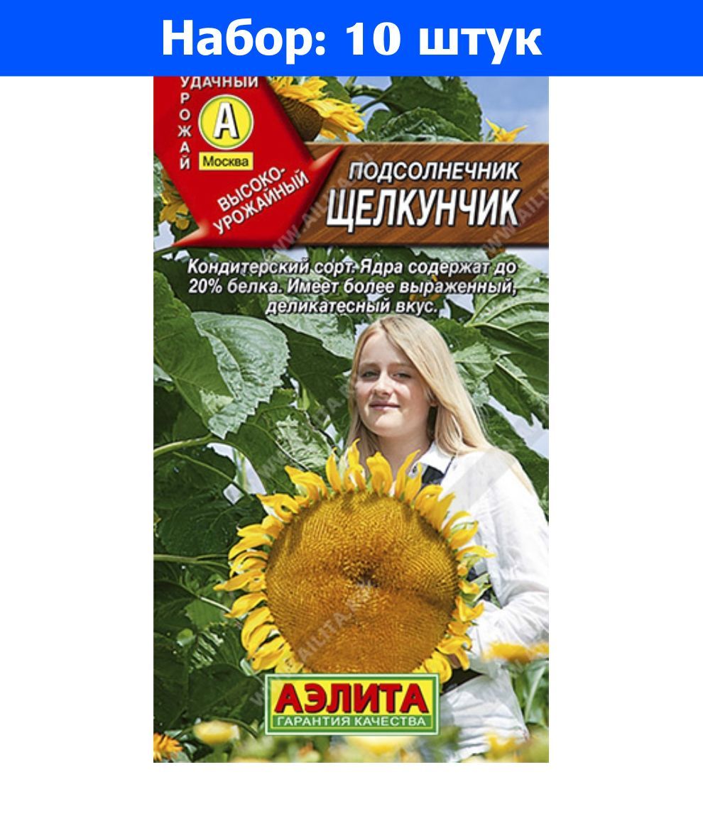 Подсолнечник отзывы