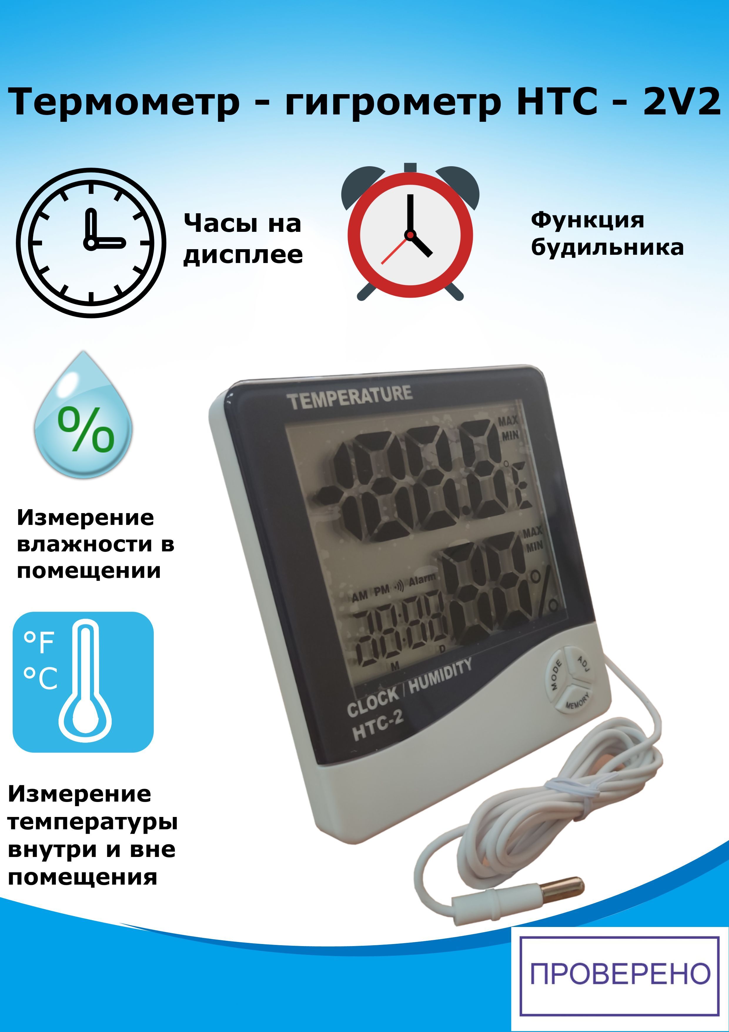 Тонометр Medicare вр105а. Тонометр автомат Медикеа bp105a+адаптер x1. Прибор для измерения артериального давления bp105a инструкция. Тонометр электронный тонометр электронный артикул: 2171838.