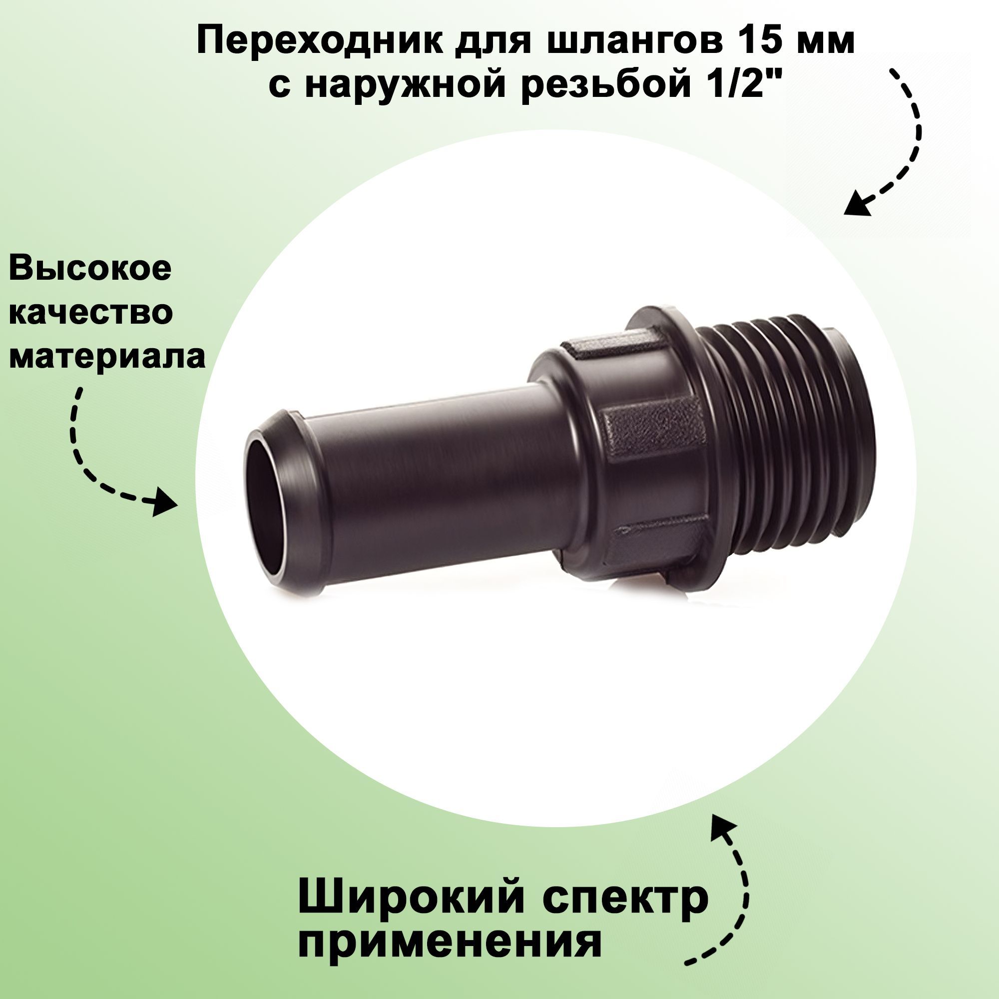 Чертеж штуцера с наружной резьбой