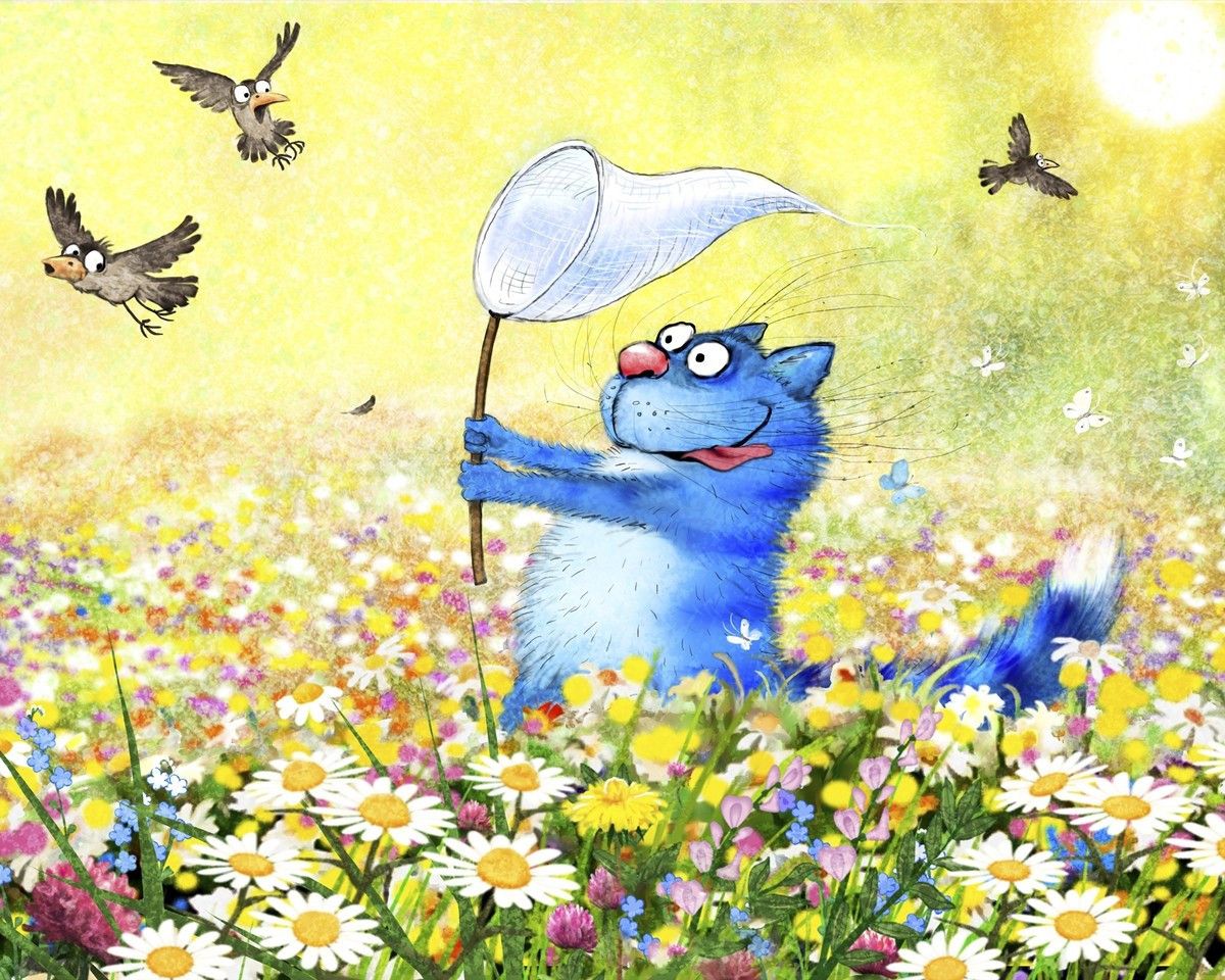 Какой чудесный день чтобы подарить цветов. Синие коты художницы Ирины Зенюк. Коты Ирины Зенюк лето. Синие коты счастья Ирины Зенюк.
