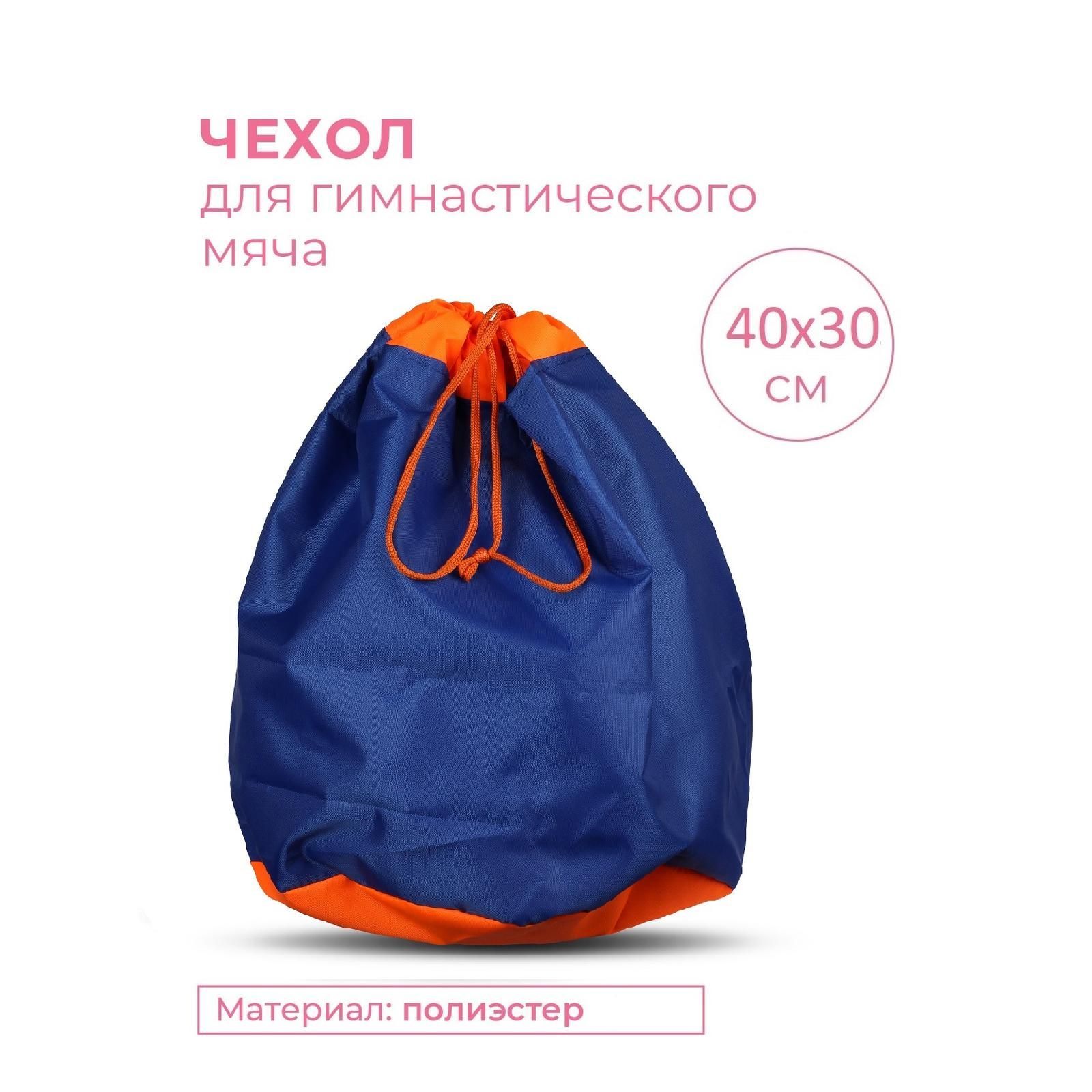 Рюкзак для художественной гимнастики Indigo SM 200