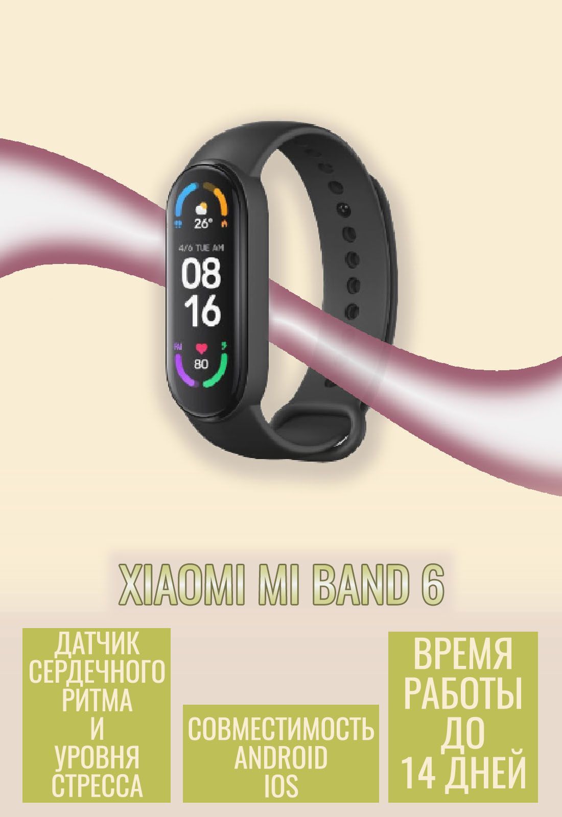 Беспроводные наушники xiaomi airdots pro. Xiaomi bads 6. Xiaomi bads 6. Redmi buds 4 active. Xiaomi bads 6.