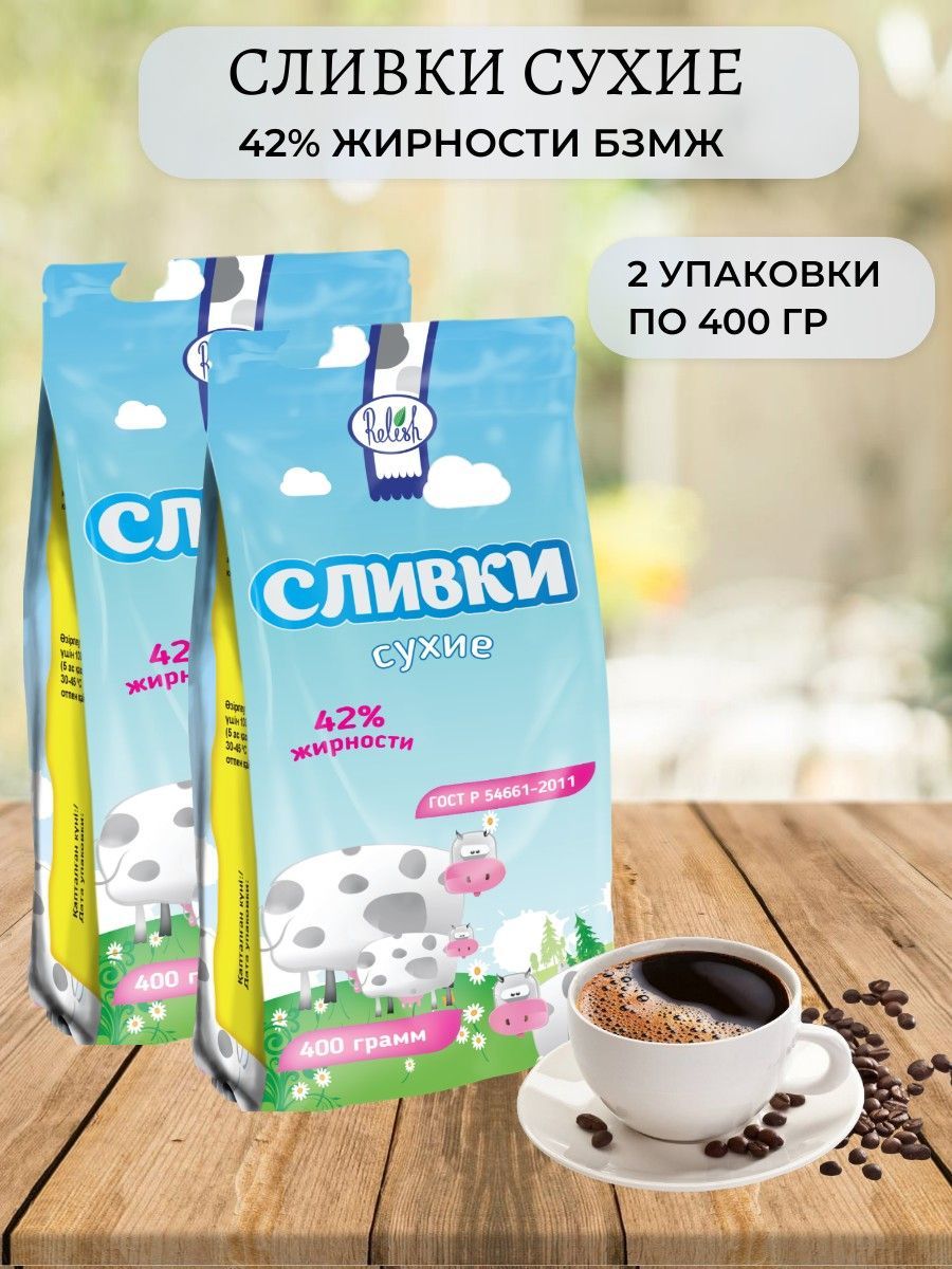 СухиесливкиRelish400г.2шт.