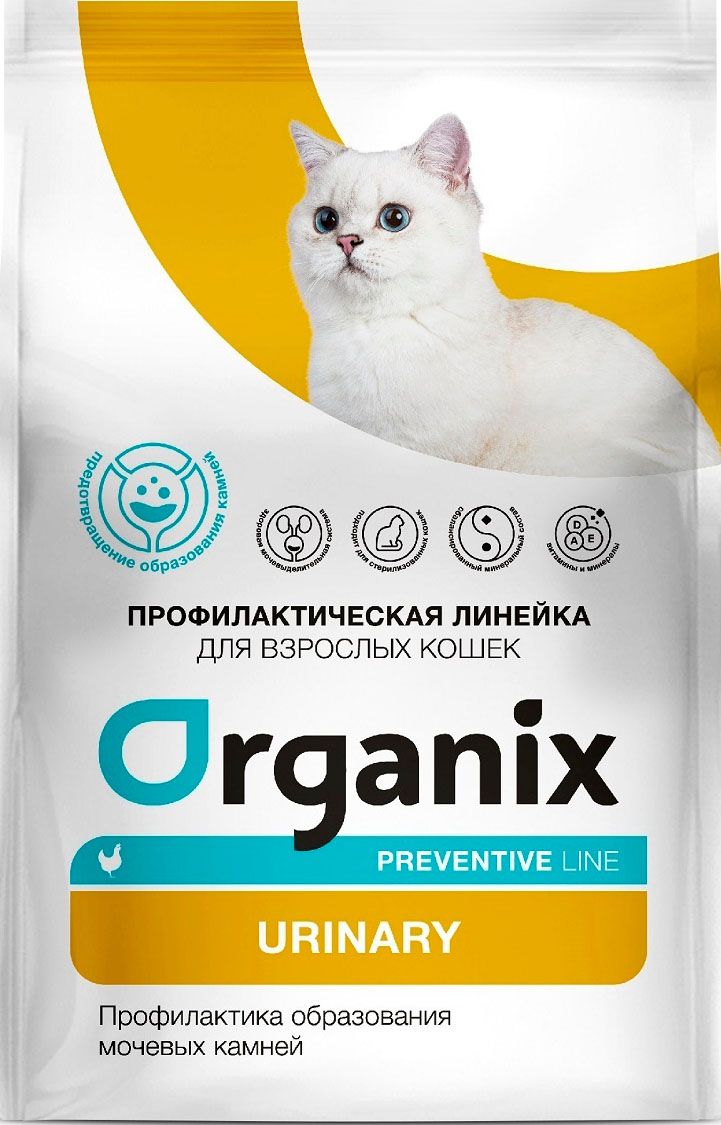 Корм Organix Preventive Line Urinary для кошек, для профилактики образования мочевых камней, 2 кг