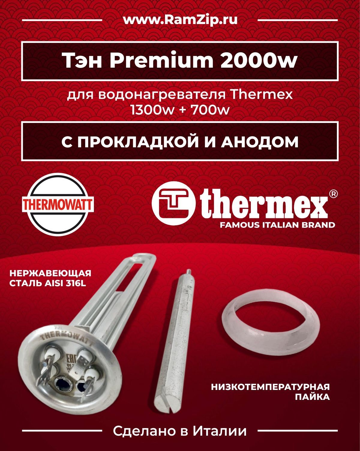 Electrolux Ewh 50 Maximus – купить водонагреватели на OZON по выгодным ...