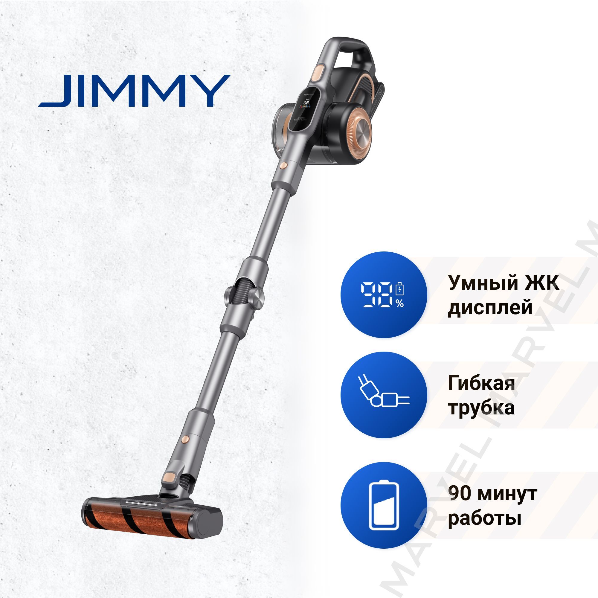 Пылесос вертикальный jimmy h10. Jimmy пылесос h10 pro hercules. jimmy пылесос h10 pro hercules крепеж на стену.