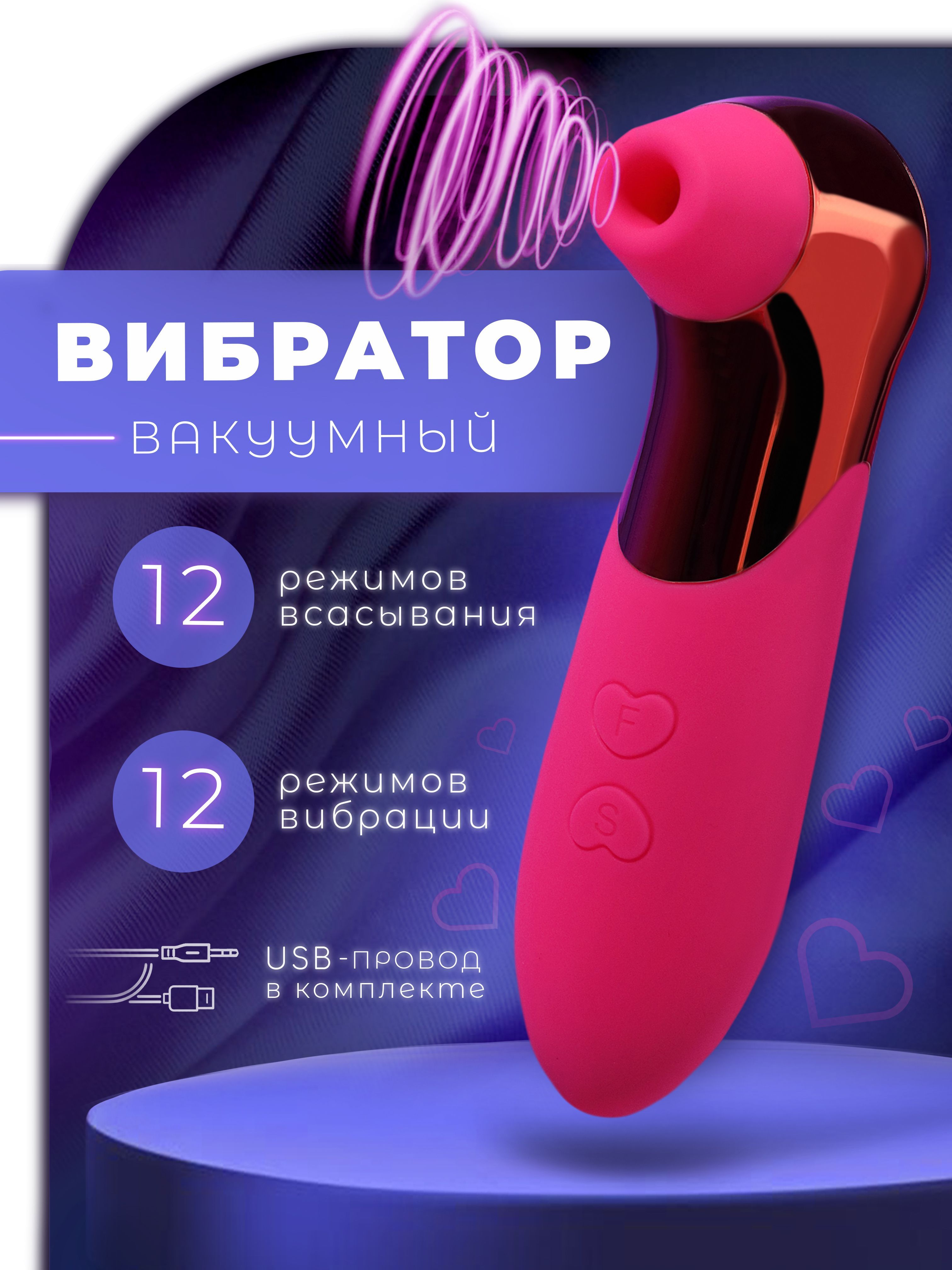 Все богатые делают это: Самые дорогие секс-игрушки (ФОТО) - optnp.ru