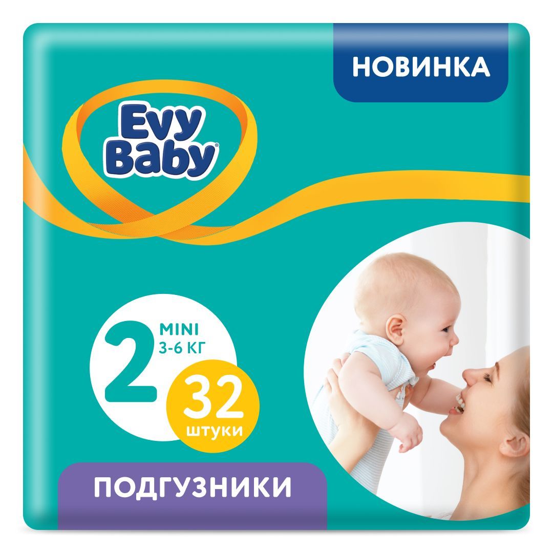 Подгузники Evy Baby Mini 3-6 кг (Размер 2/S), 32 шт - купить с доставкой по  выгодным ценам в интернет-магазине OZON (547498145)