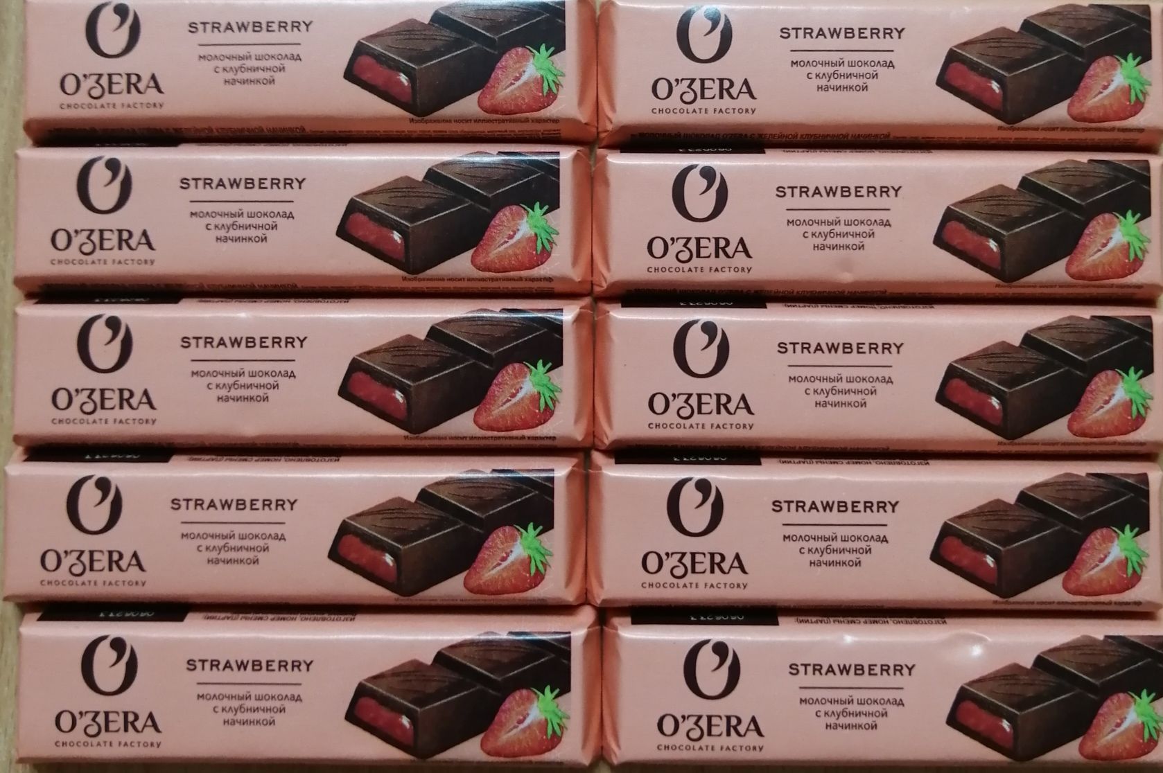 Конфеты «Ozera» Chocolate Hazelnut 150 гр