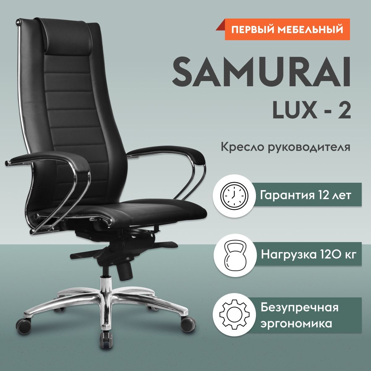 Samurai lux. Бюрократ t-9928walnut/Black. Кресло Бюрократ т-9928 Walnut. Бюрократ t-9928walnut/Eco. Компьютерное кресло Бюрократ t-9928walnut для руководителя.