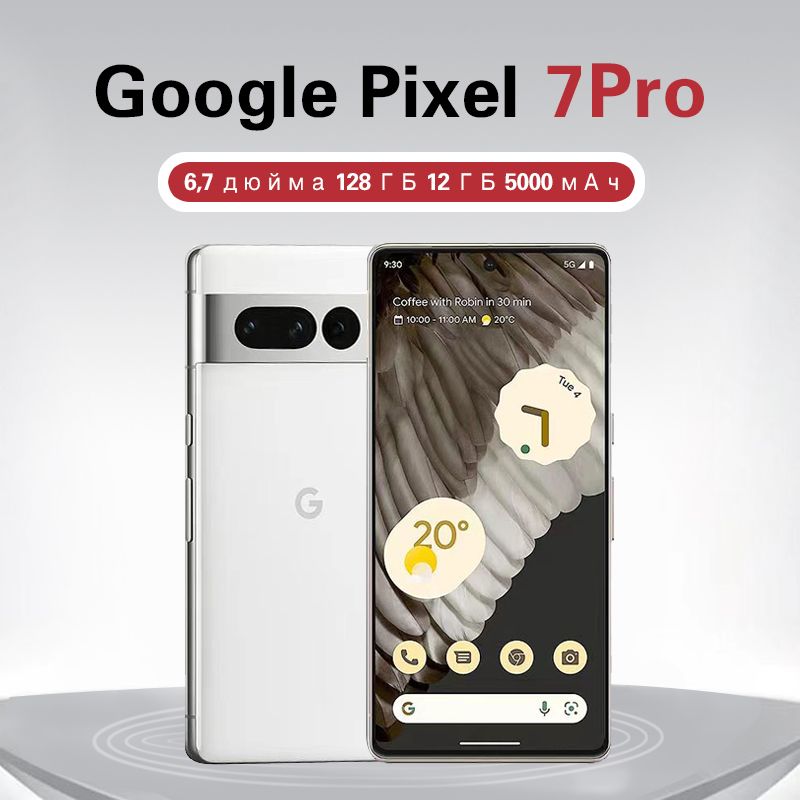 GoogleСмартфонPixel7Pro12/128ГБ,белый